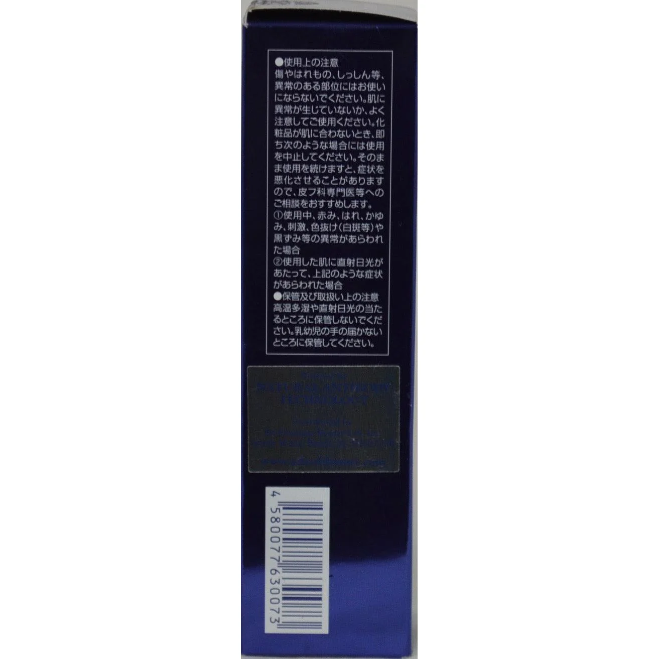 Adsorb Gel Cream Skin Age Balancing Care - Image 5